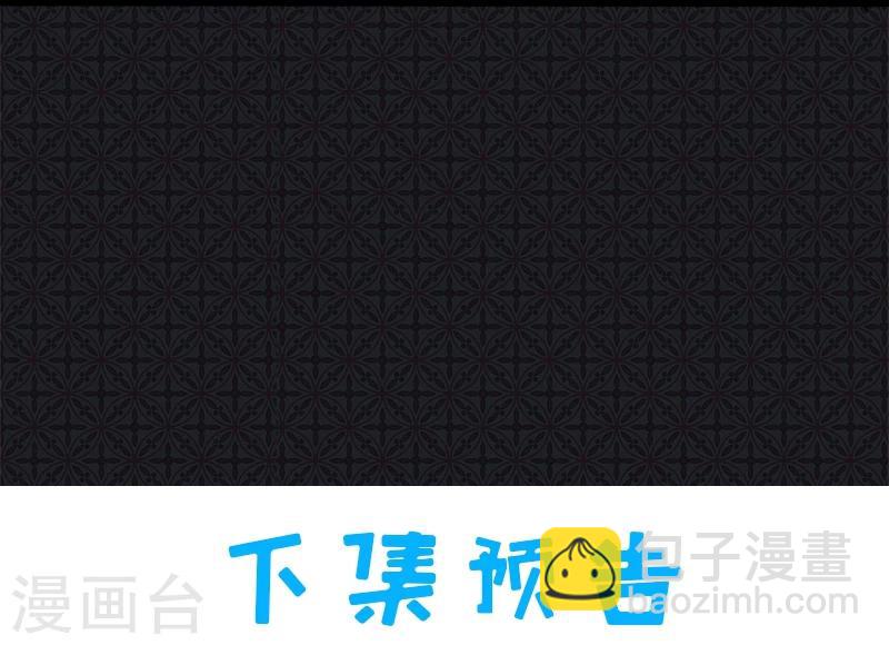 第59话 养小鬼-第60话