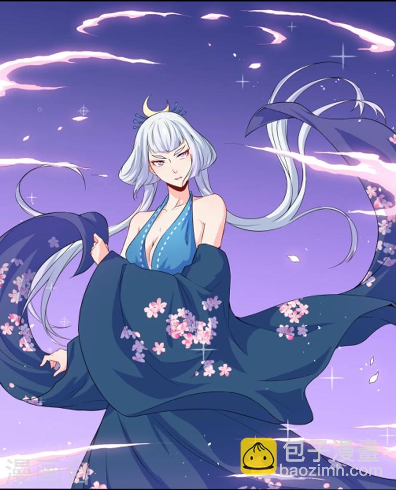 第59话 养小鬼-第60话