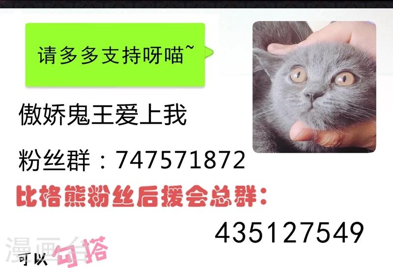 第59话 养小鬼-第60话