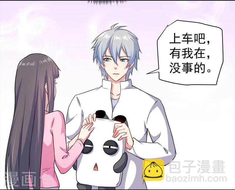 第63话 公主山？-第64话