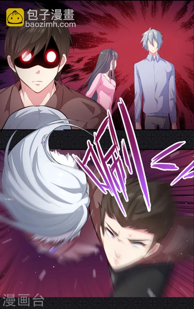 第65话 凤子煜，三界之外？-第66话