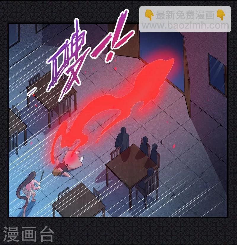 第65话 凤子煜，三界之外？-第66话