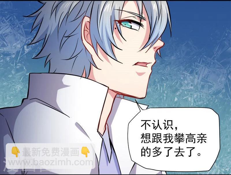 第73话 有夫之妇-第74话