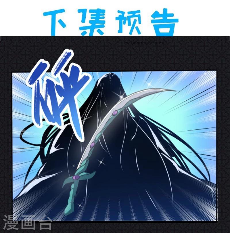 第73话 有夫之妇-第74话