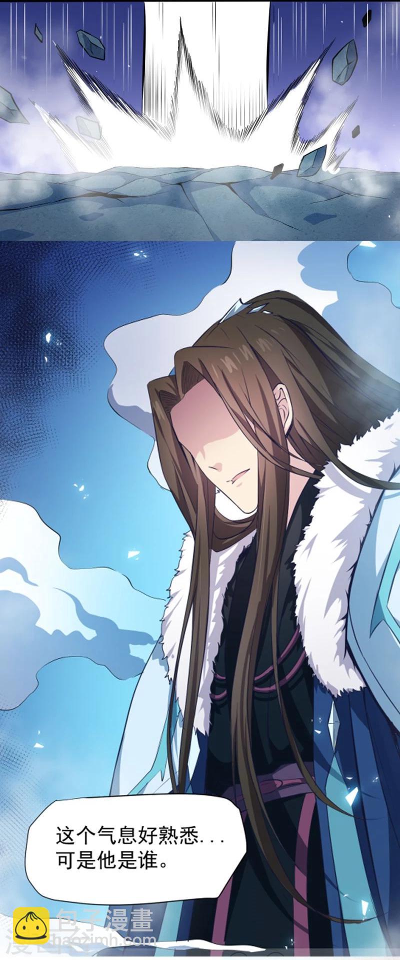 第73话 有夫之妇-第74话