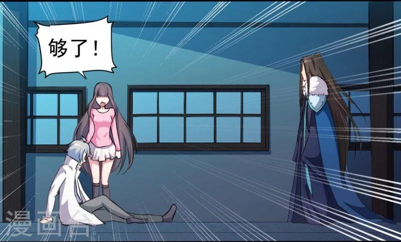 第75话 外人-第76话