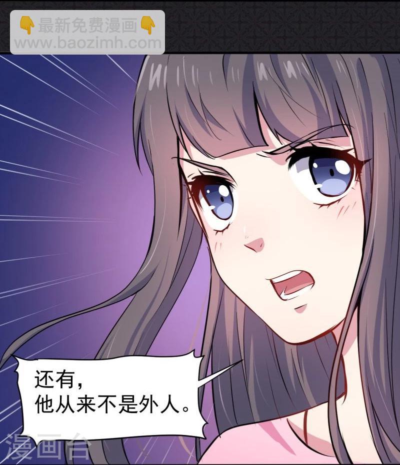 第75话 外人-第76话