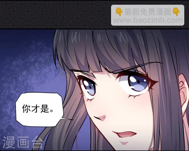 第75话 外人-第76话