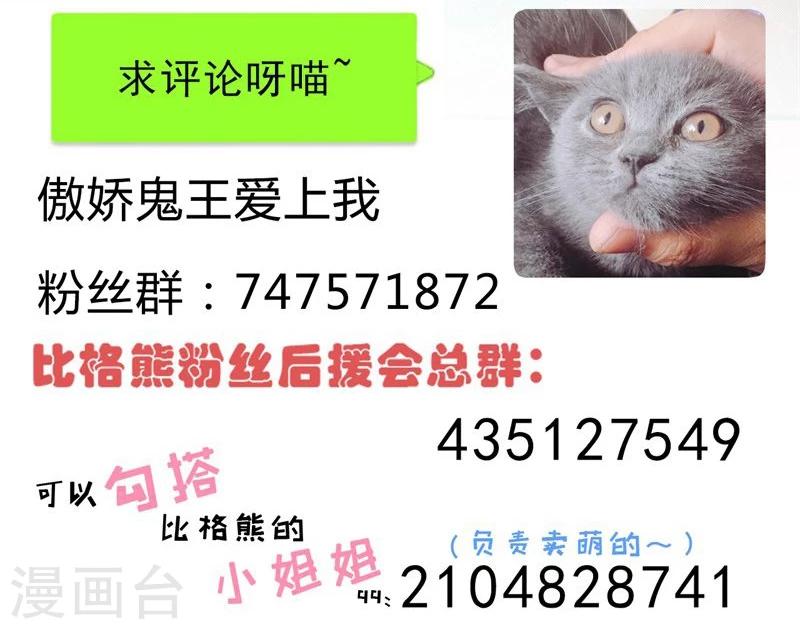 第75话 外人-第76话