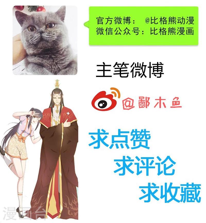 第75话 外人-第76话