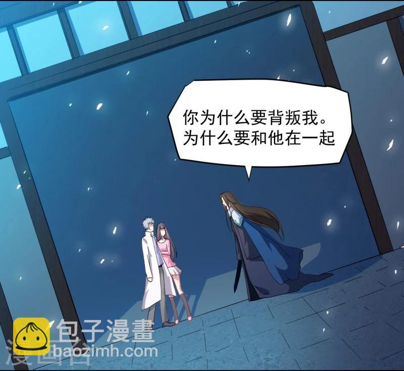 第75话 外人-第76话