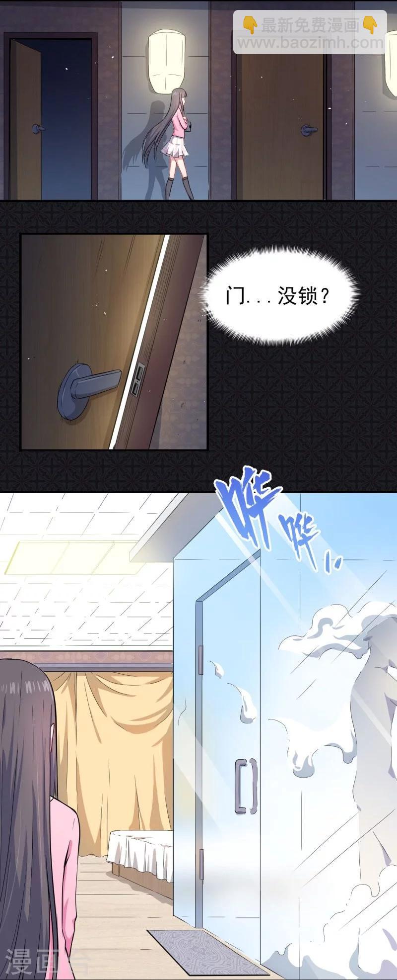 第77话 背叛-第78话