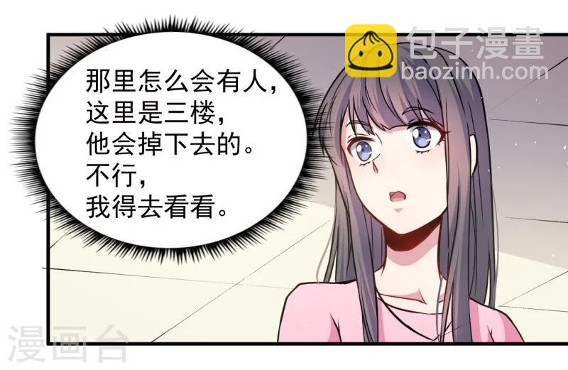 第81话 君无邪-第82话