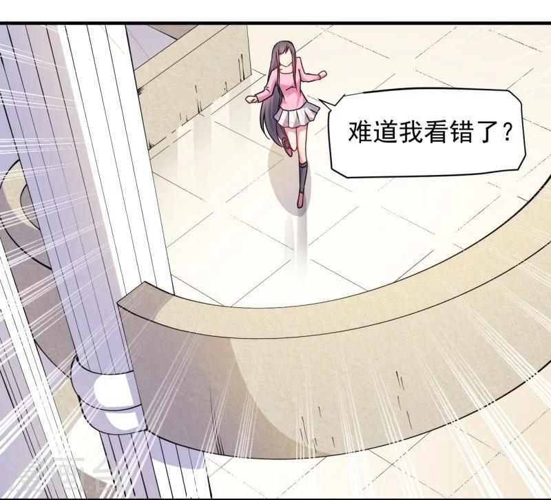 第81话 君无邪-第82话