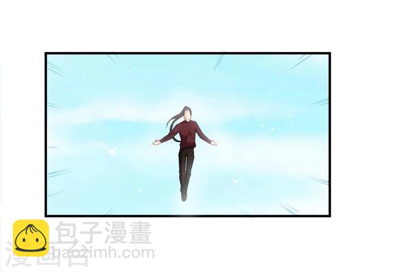 第81话 君无邪-第82话