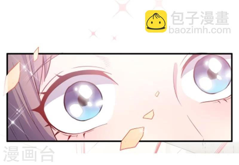 第81话 君无邪-第82话