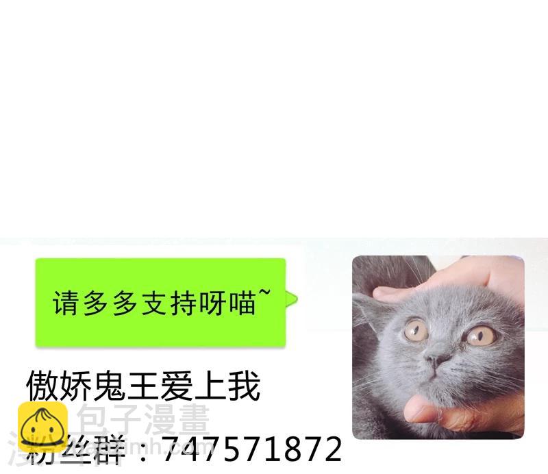 第10话 诡异的李萧-第10话