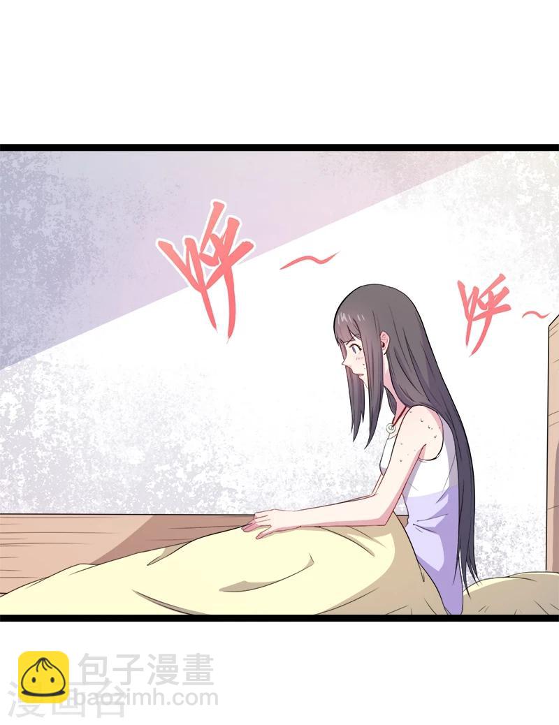 第10话 诡异的李萧-第10话