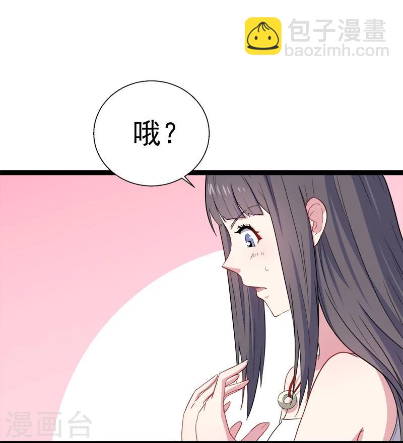 第10话 诡异的李萧-第10话