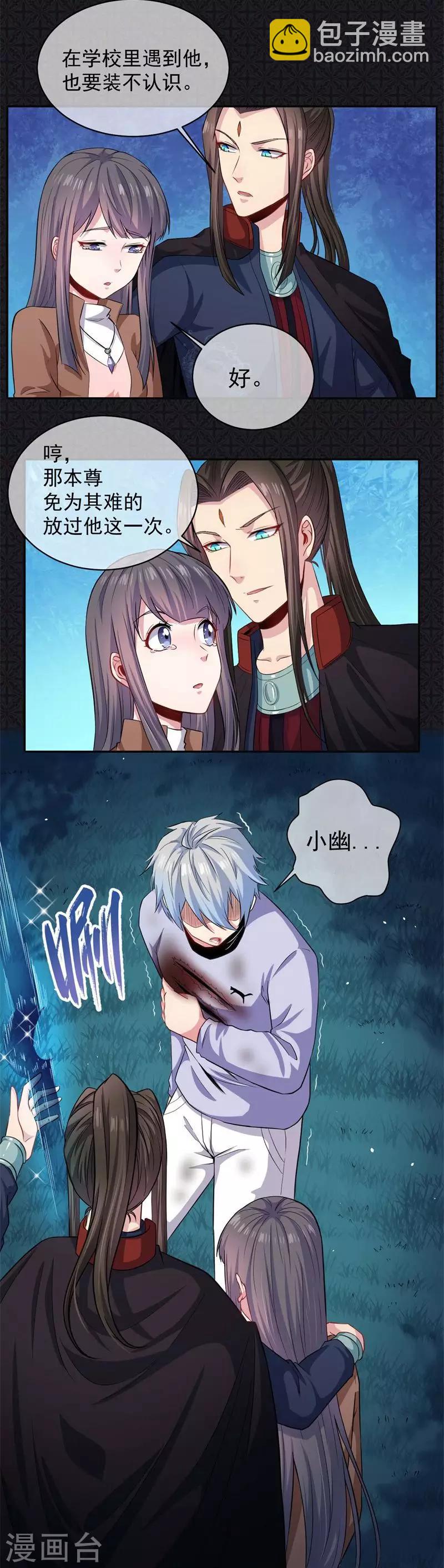 第93话 桥归桥路归路-第94话