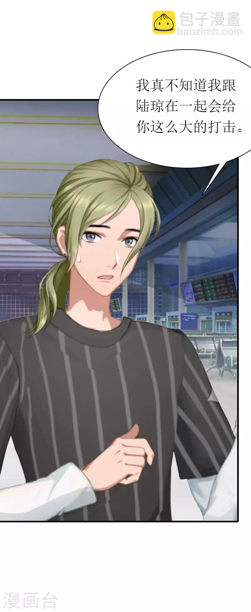 第2话 沉海-第2话