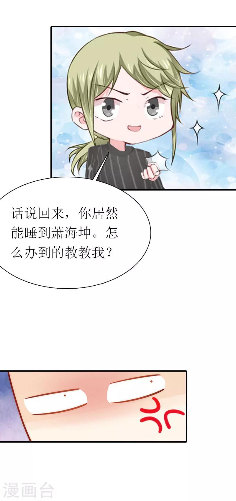 第2话 沉海-第2话