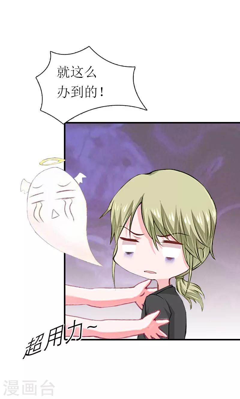 第2话 沉海-第2话