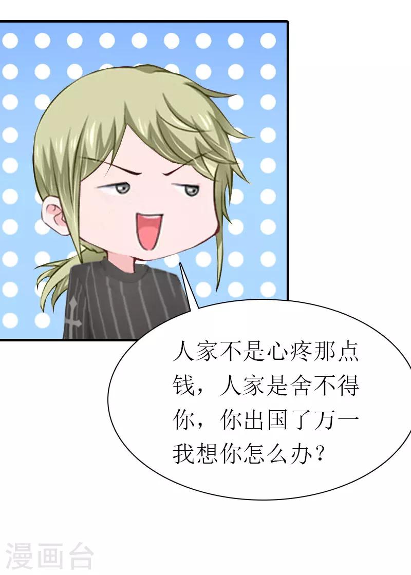 第2话 沉海-第2话