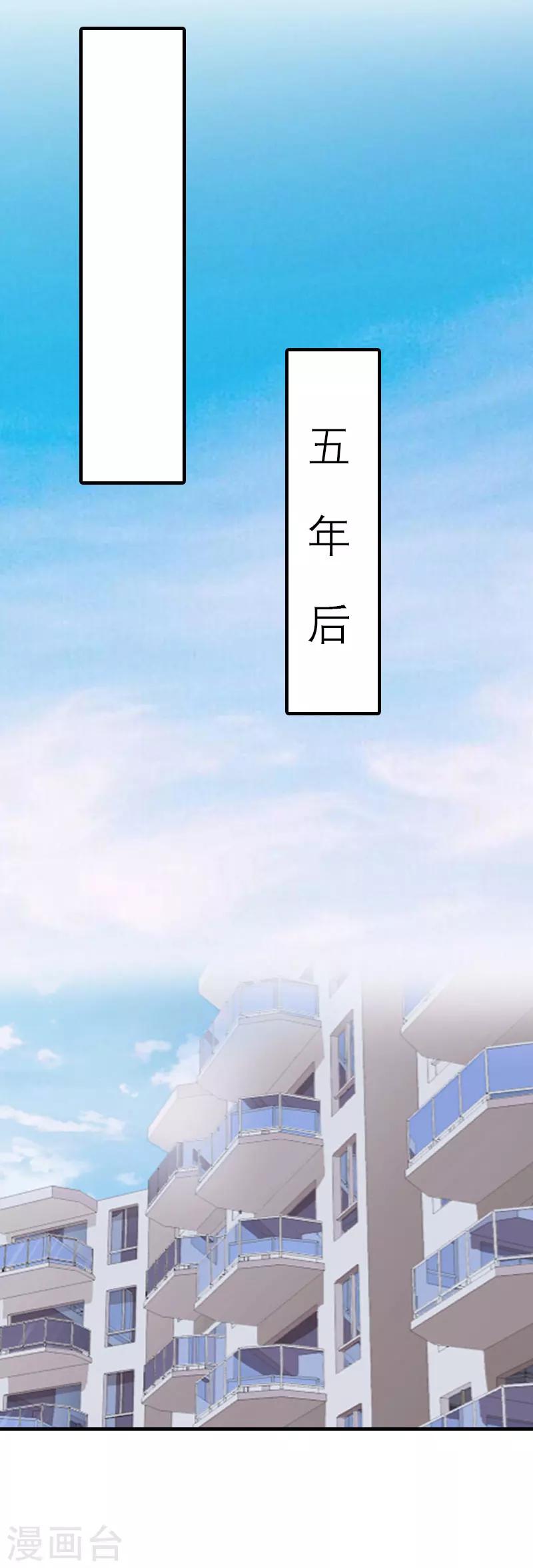 第2话 沉海-第2话