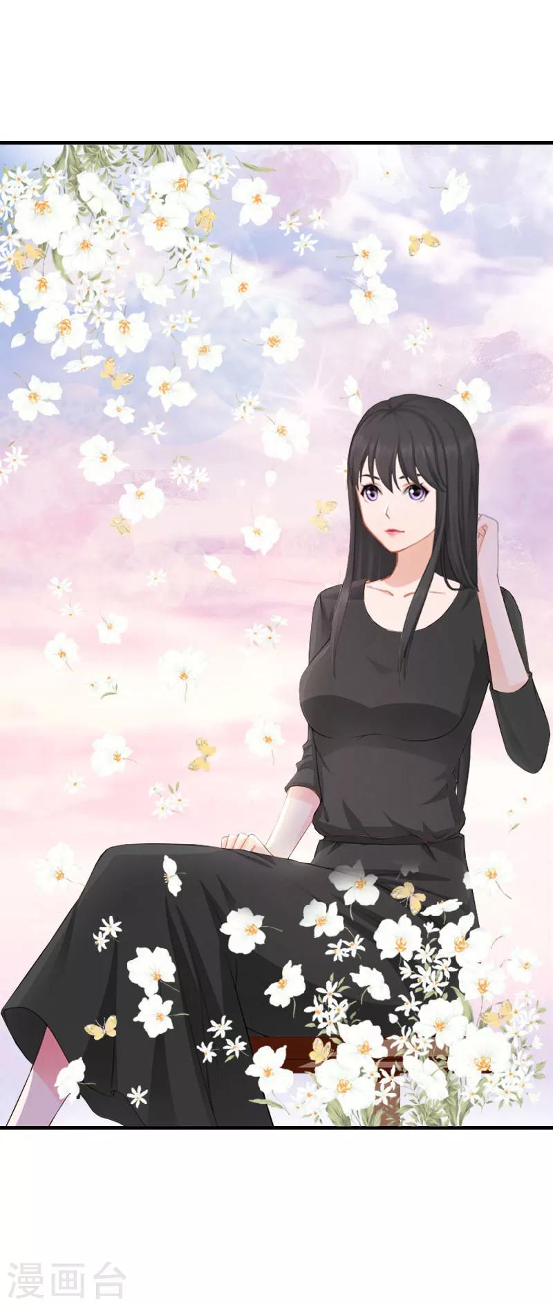 第2话 沉海-第2话