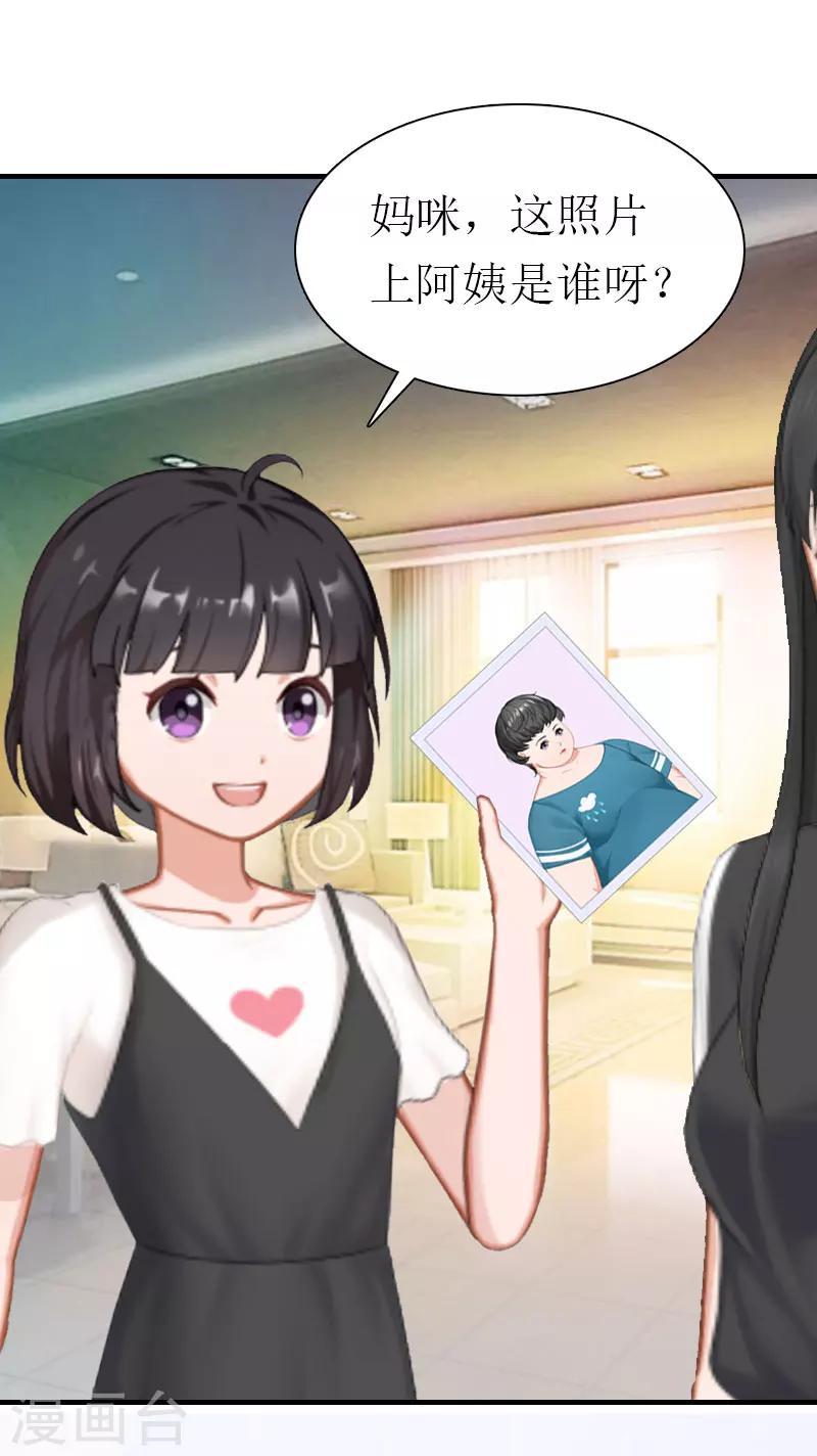 第2话 沉海-第2话