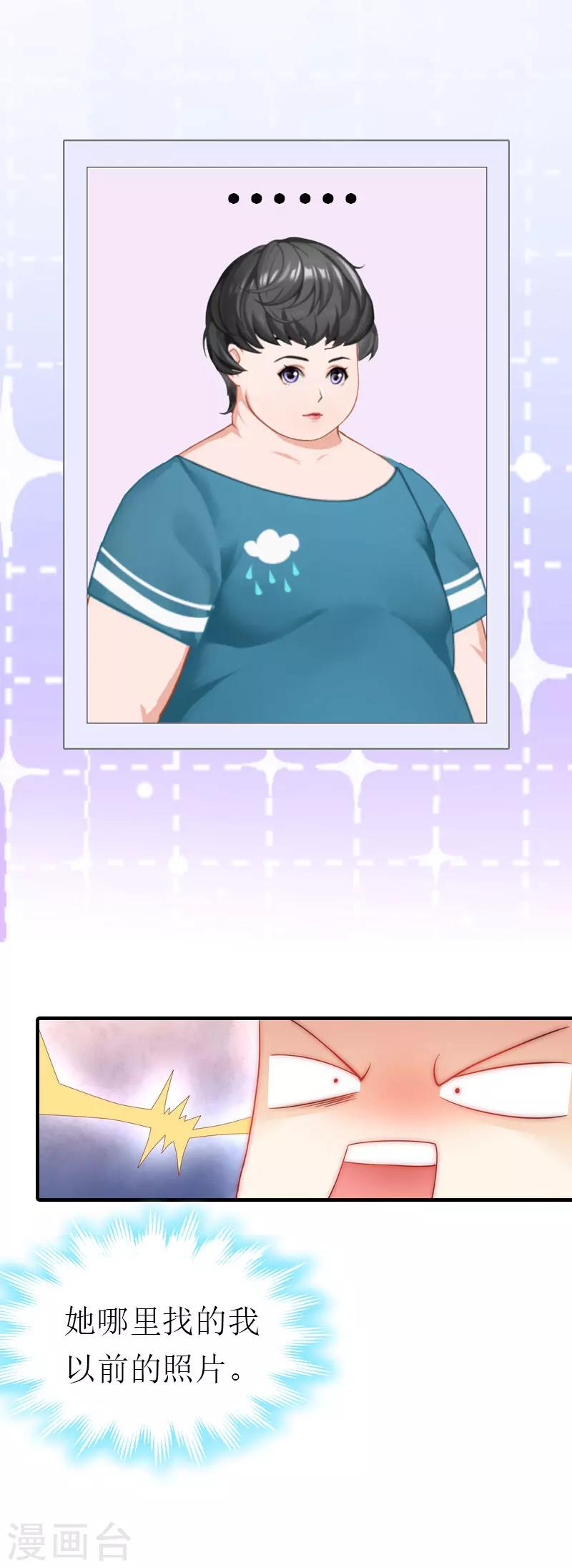 第2话 沉海-第2话