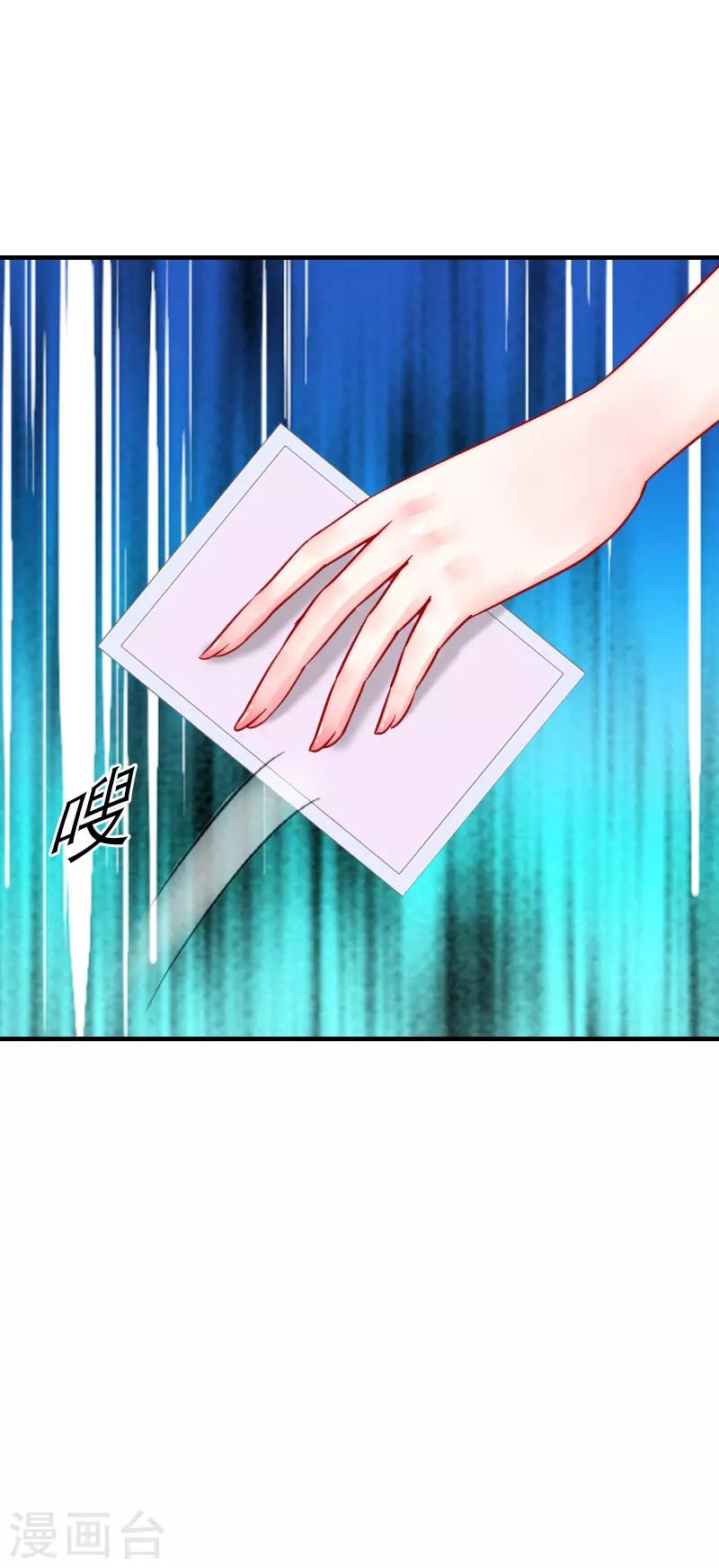 第2话 沉海-第2话