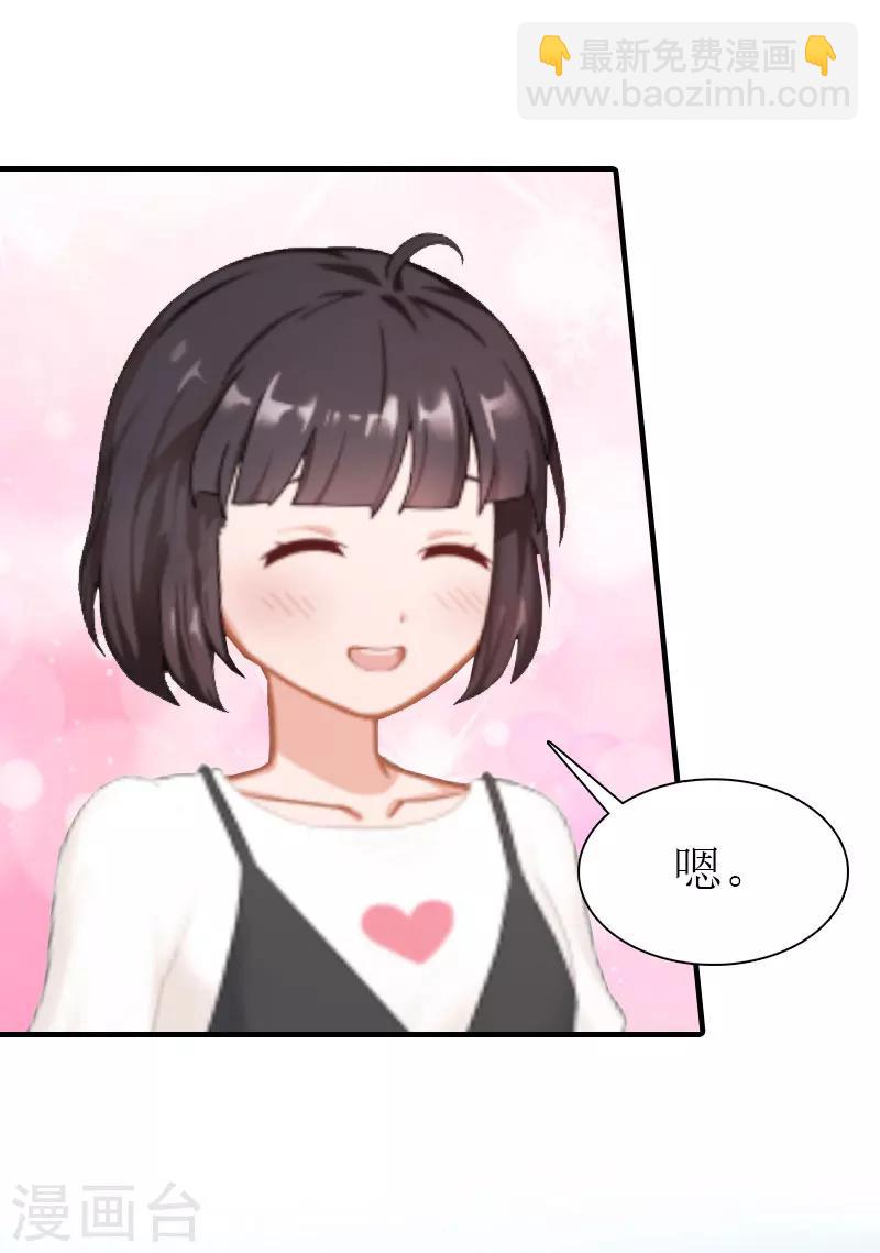 第2话 沉海-第2话