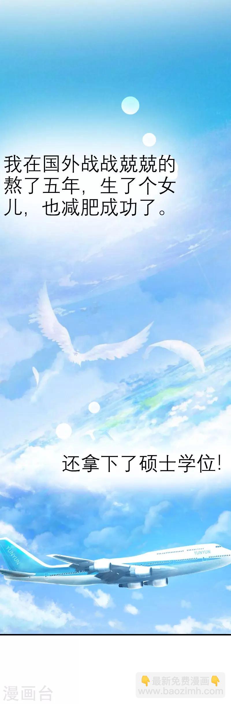 第2话 沉海-第2话