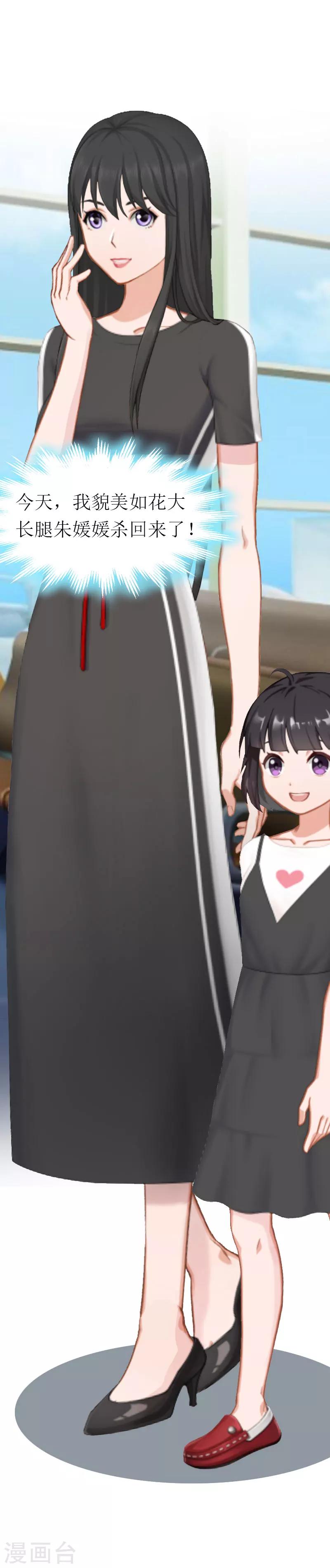 第2话 沉海-第2话