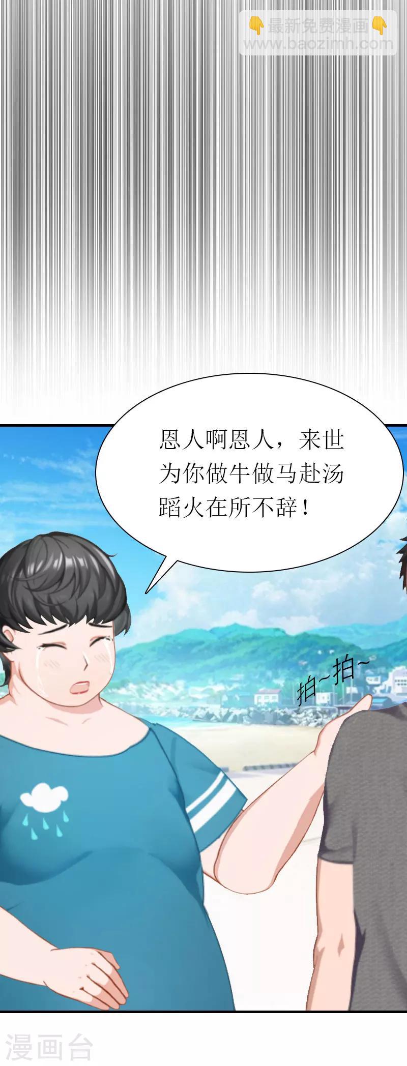 第2话 沉海-第2话