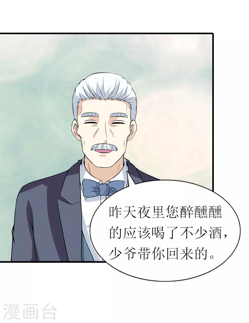 第12话 被逼搬家-第12话