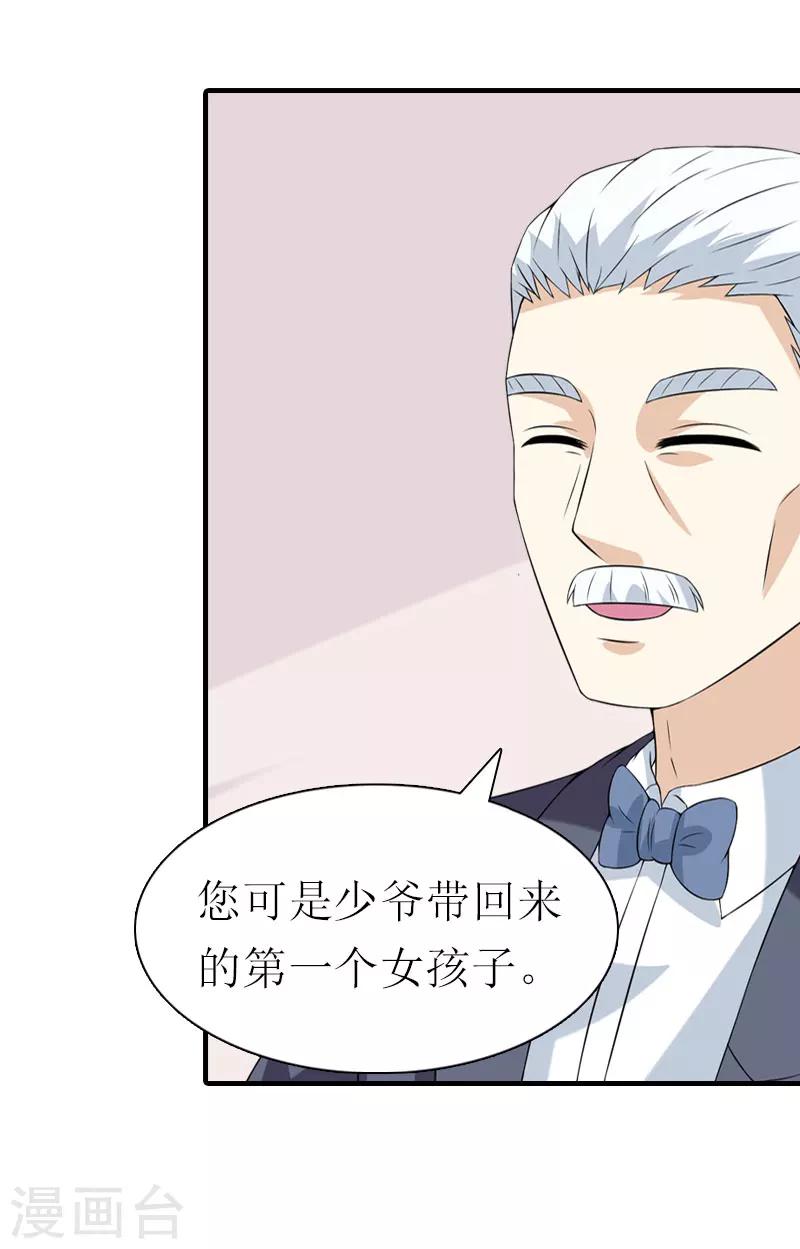 第12话 被逼搬家-第12话