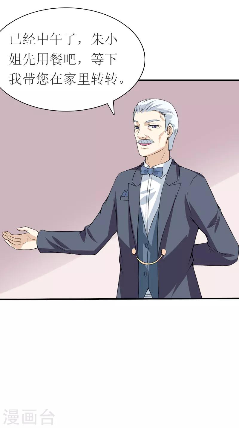 第12话 被逼搬家-第12话