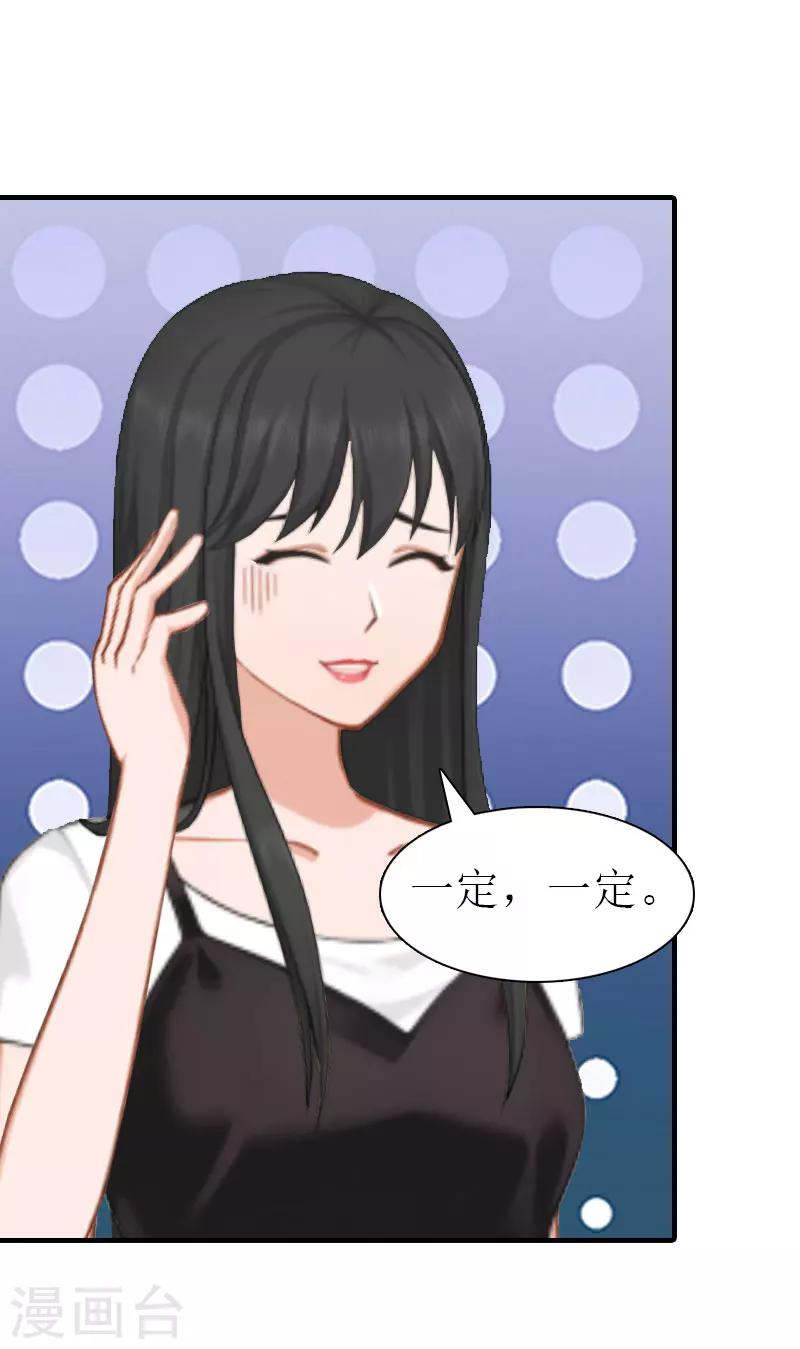 第12话 被逼搬家-第12话