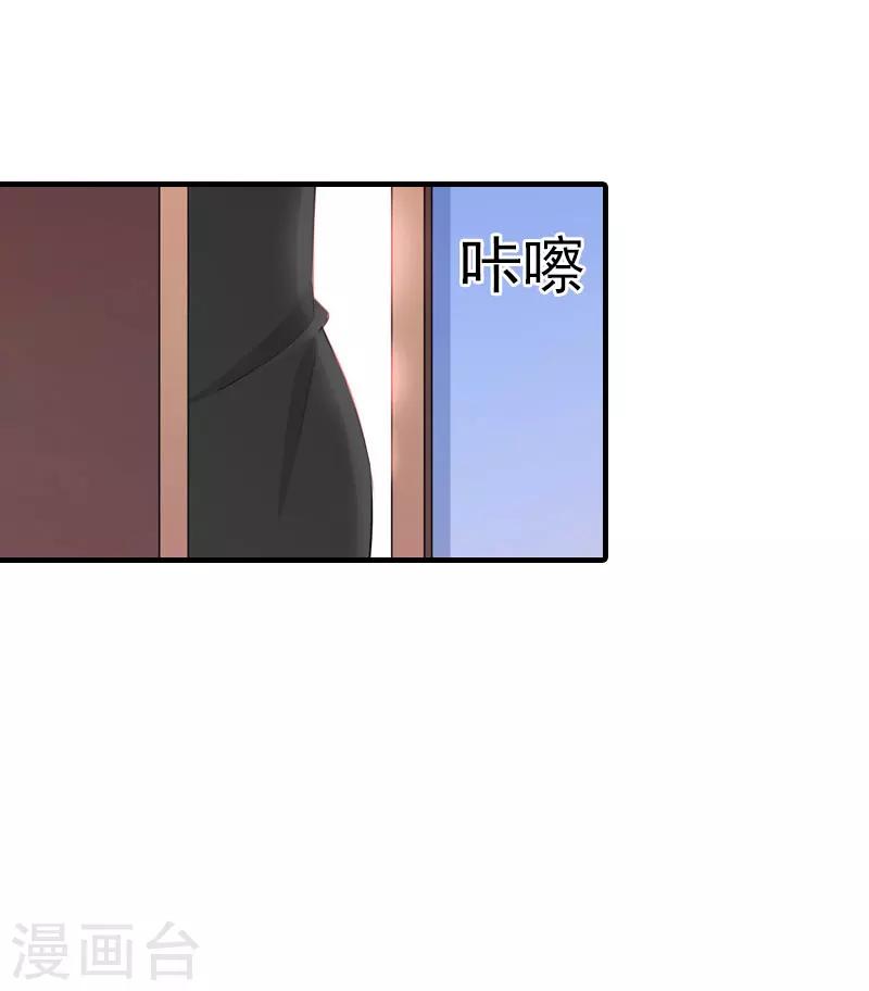 第12话 被逼搬家-第12话