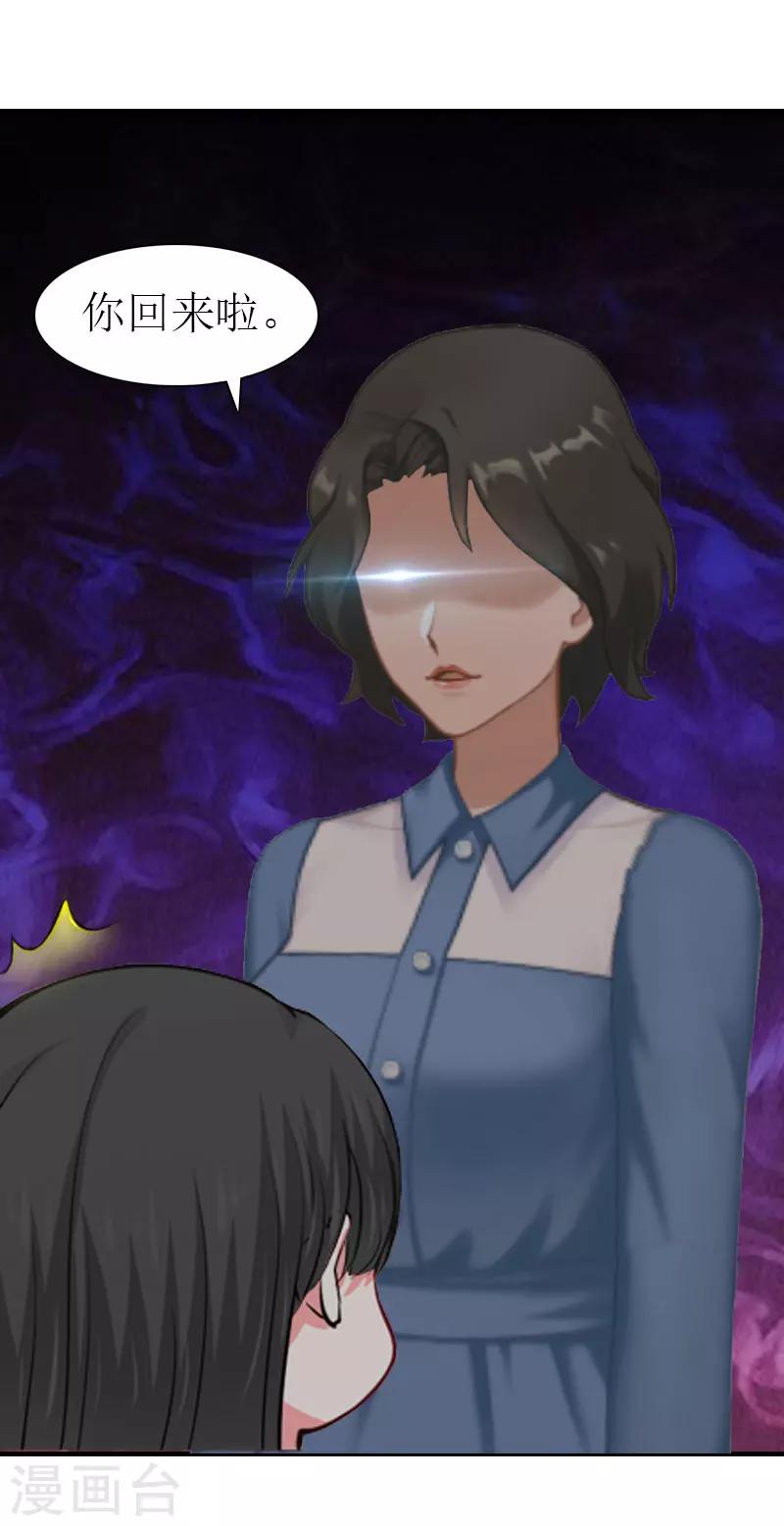 第12话 被逼搬家-第12话