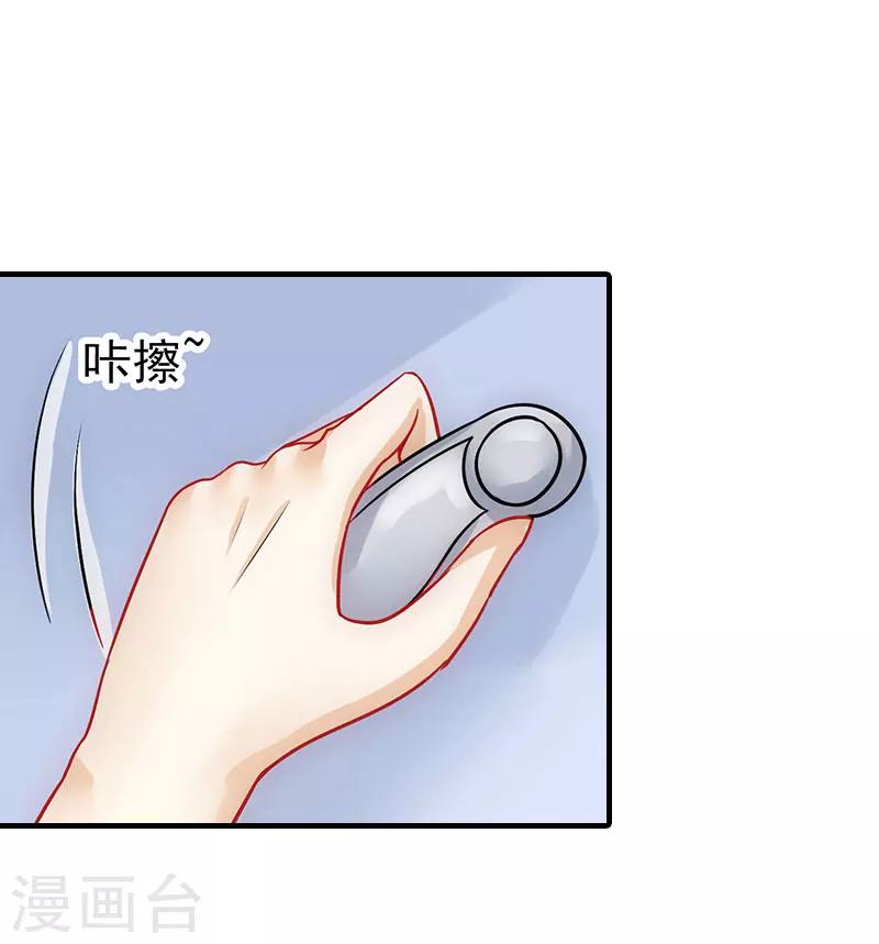 第12话 被逼搬家-第12话