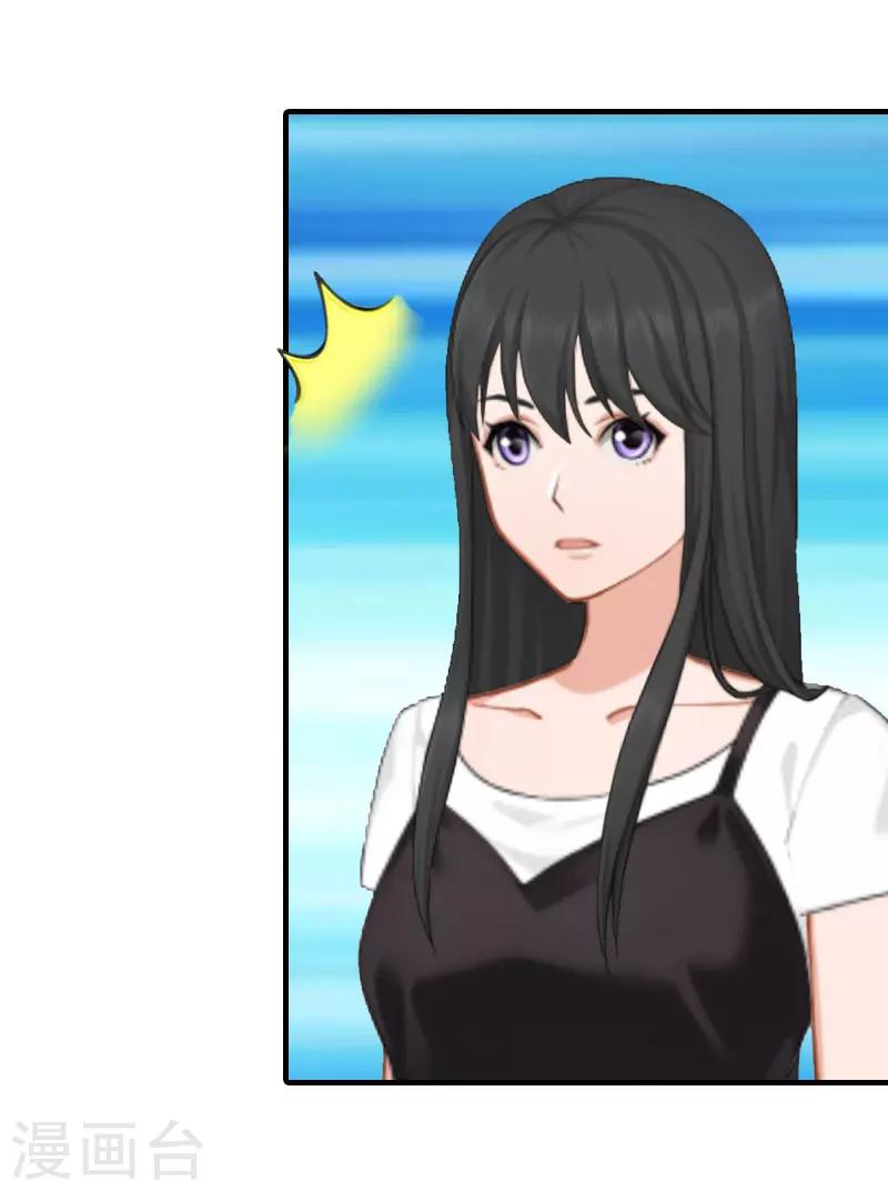 第12话 被逼搬家-第12话