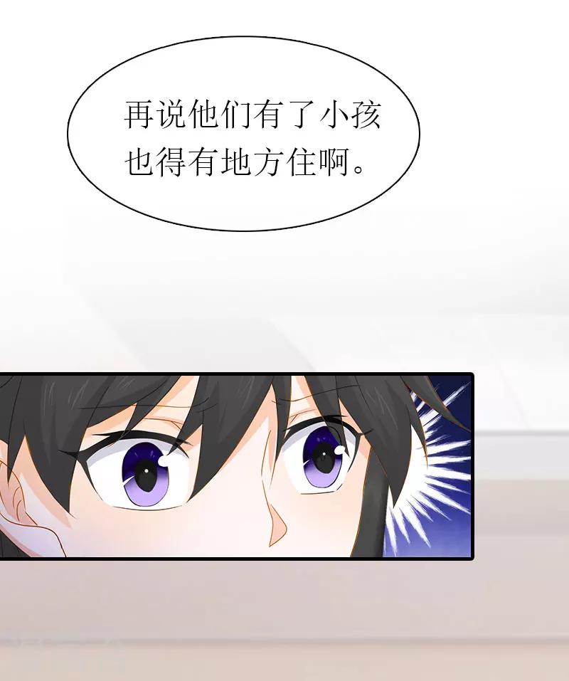 第12话 被逼搬家-第12话