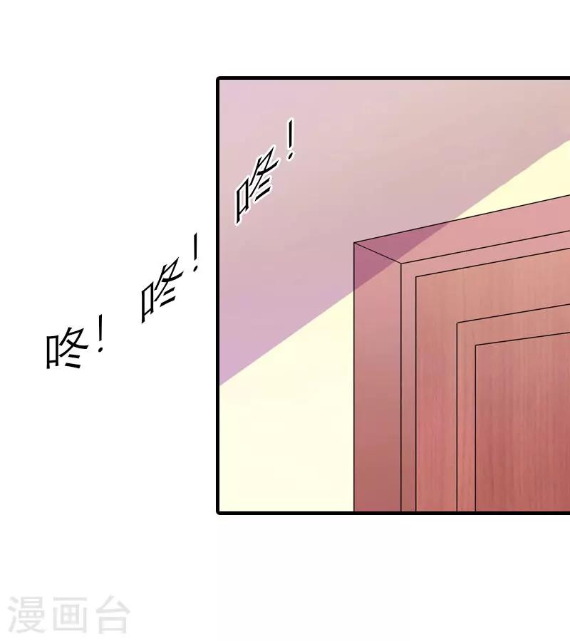 第12话 被逼搬家-第12话