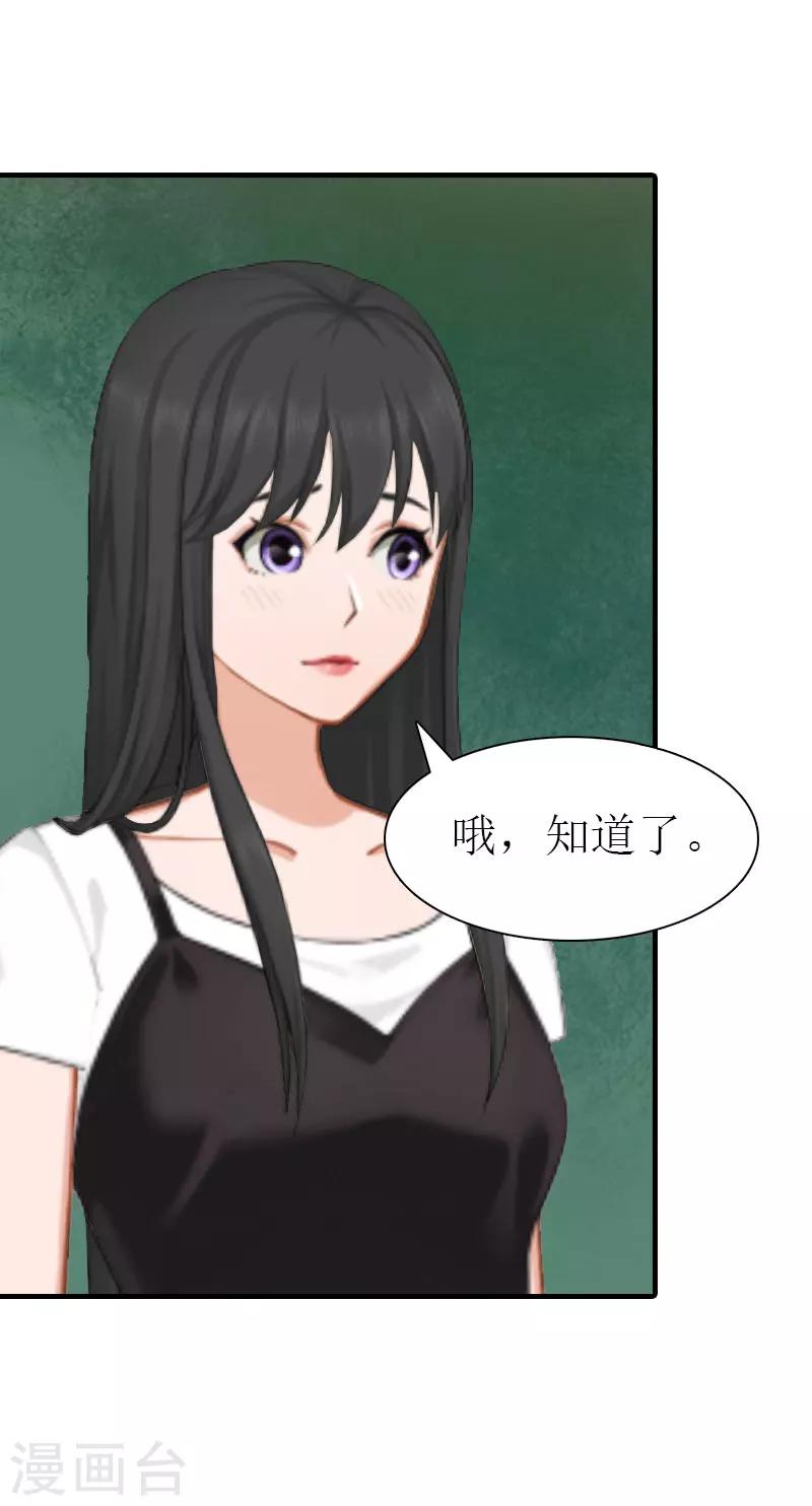 第12话 被逼搬家-第12话