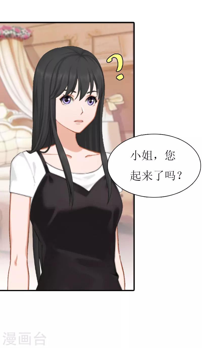 第12话 被逼搬家-第12话