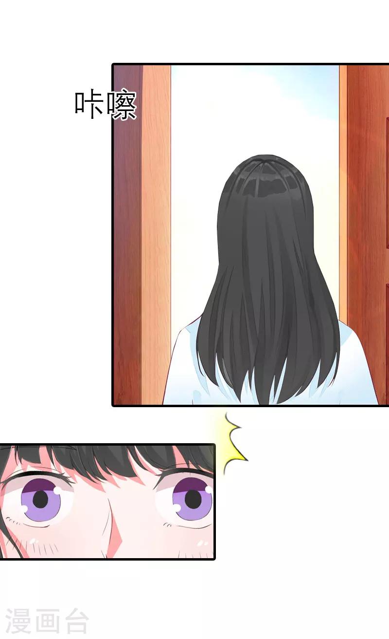 第12话 被逼搬家-第12话